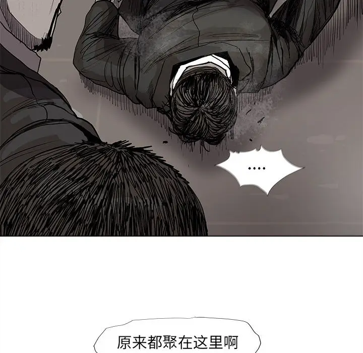 蔚蓝世界[顶通]韩漫全集-第 61 话无删减无遮挡章节图片 
