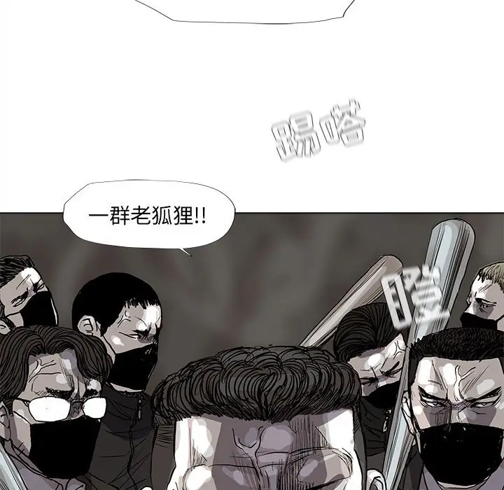 蔚蓝世界[顶通]韩漫全集-第 61 话无删减无遮挡章节图片 