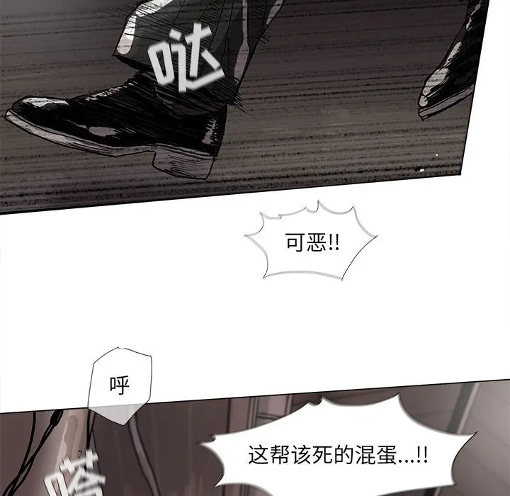 蔚蓝世界[顶通]韩漫全集-第 61 话无删减无遮挡章节图片 