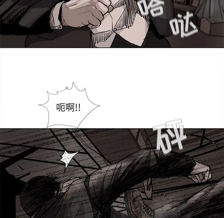 蔚蓝世界[顶通]韩漫全集-第 61 话无删减无遮挡章节图片 