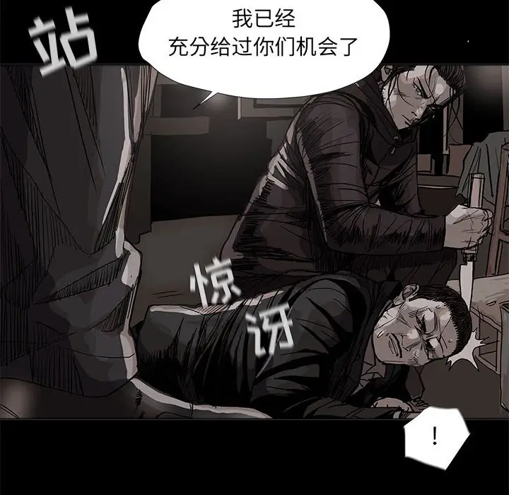 蔚蓝世界[顶通]韩漫全集-第 61 话无删减无遮挡章节图片 