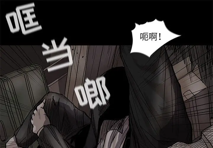 蔚蓝世界[顶通]韩漫全集-第 62 话无删减无遮挡章节图片 