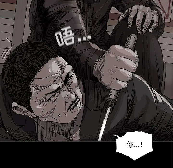 蔚蓝世界[顶通]韩漫全集-第 62 话无删减无遮挡章节图片 