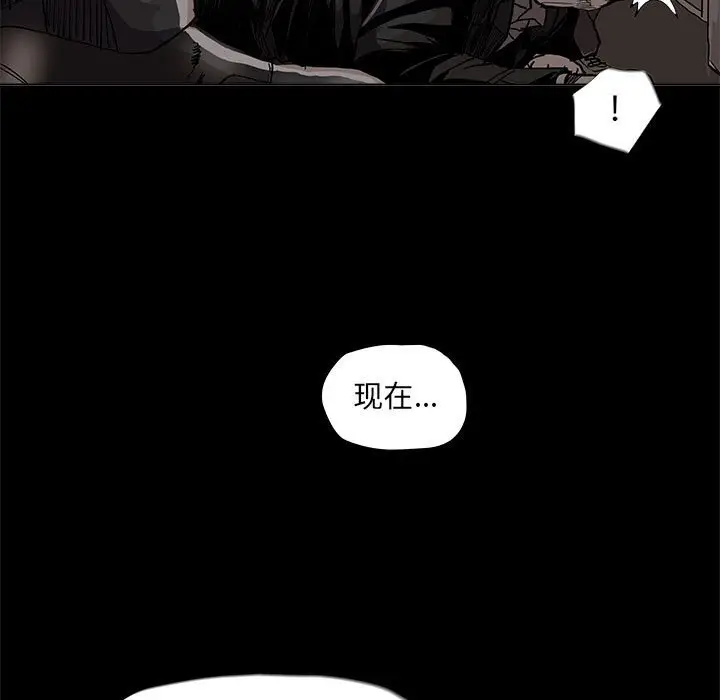 蔚蓝世界[顶通]韩漫全集-第 62 话无删减无遮挡章节图片 