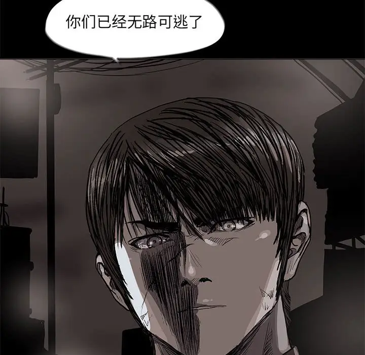 蔚蓝世界[顶通]韩漫全集-第 62 话无删减无遮挡章节图片 