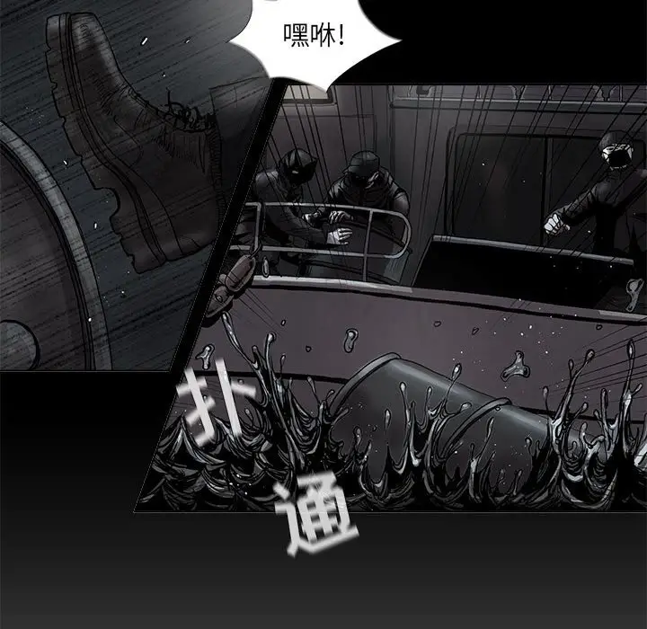 蔚蓝世界[顶通]韩漫全集-第 62 话无删减无遮挡章节图片 
