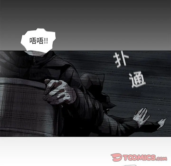 蔚蓝世界[顶通]韩漫全集-第 62 话无删减无遮挡章节图片 