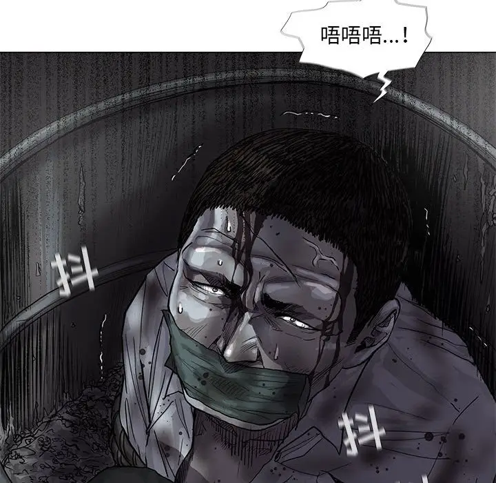 蔚蓝世界[顶通]韩漫全集-第 62 话无删减无遮挡章节图片 