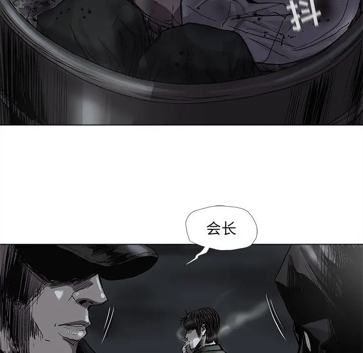 蔚蓝世界[顶通]韩漫全集-第 62 话无删减无遮挡章节图片 
