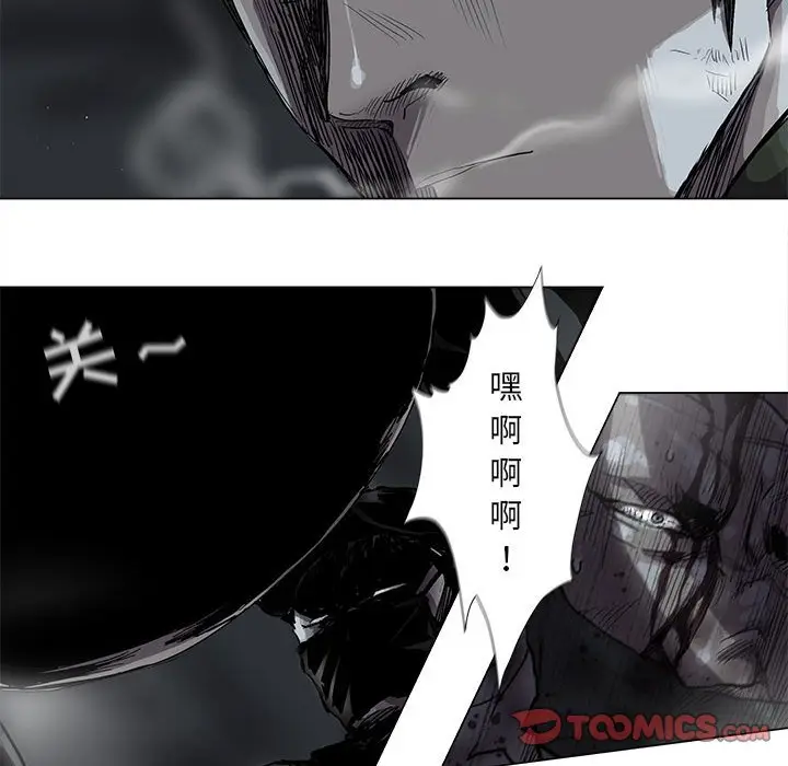 蔚蓝世界[顶通]韩漫全集-第 62 话无删减无遮挡章节图片 