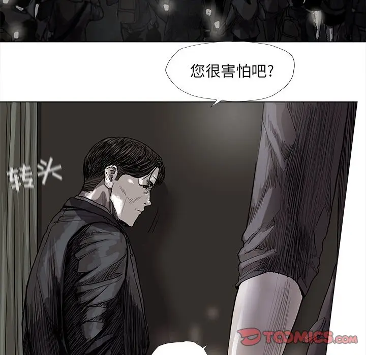 蔚蓝世界[顶通]韩漫全集-第 62 话无删减无遮挡章节图片 