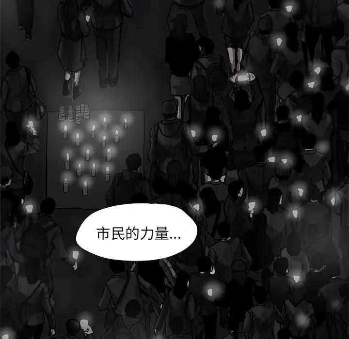 蔚蓝世界[顶通]韩漫全集-第 62 话无删减无遮挡章节图片 