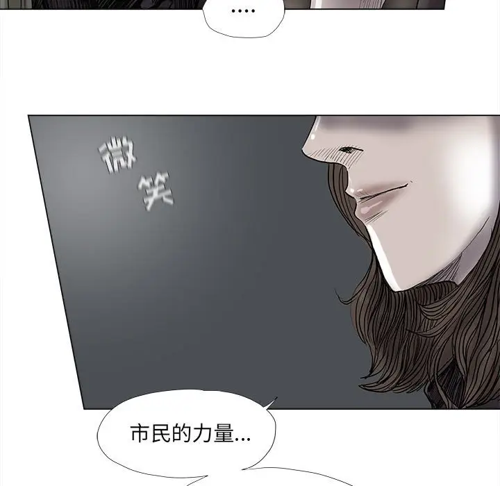 蔚蓝世界[顶通]韩漫全集-第 62 话无删减无遮挡章节图片 