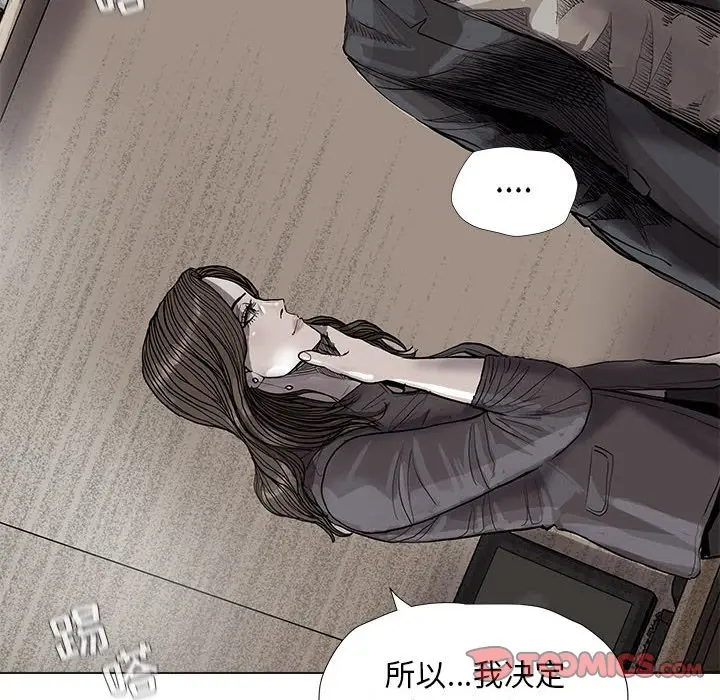 蔚蓝世界[顶通]韩漫全集-第 62 话无删减无遮挡章节图片 