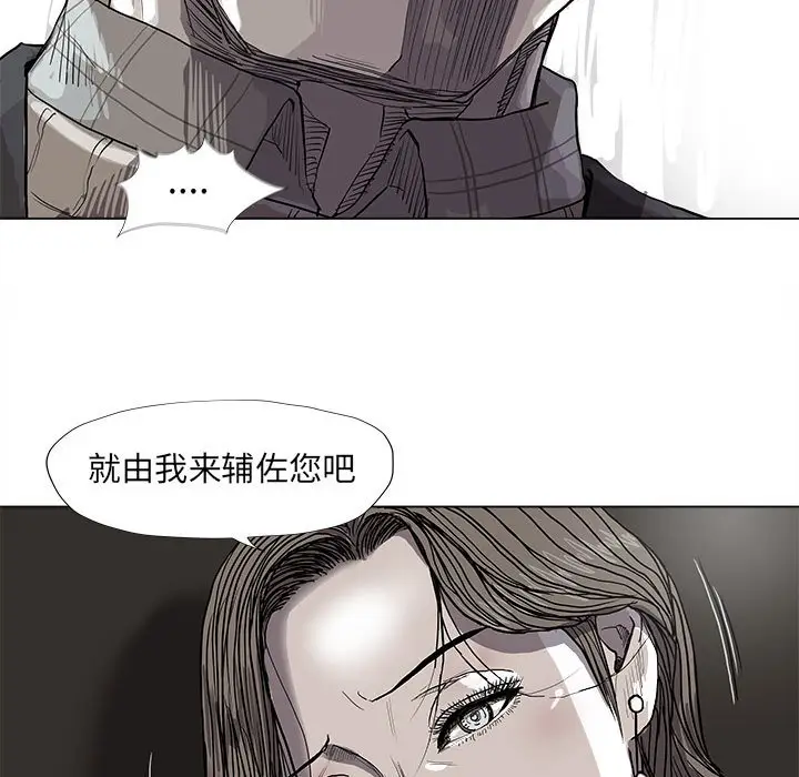 蔚蓝世界[顶通]韩漫全集-第 62 话无删减无遮挡章节图片 
