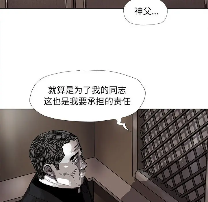蔚蓝世界[顶通]韩漫全集-第 62 话无删减无遮挡章节图片 