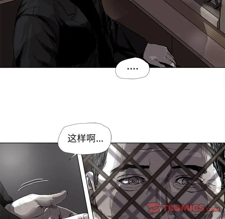 蔚蓝世界[顶通]韩漫全集-第 62 话无删减无遮挡章节图片 