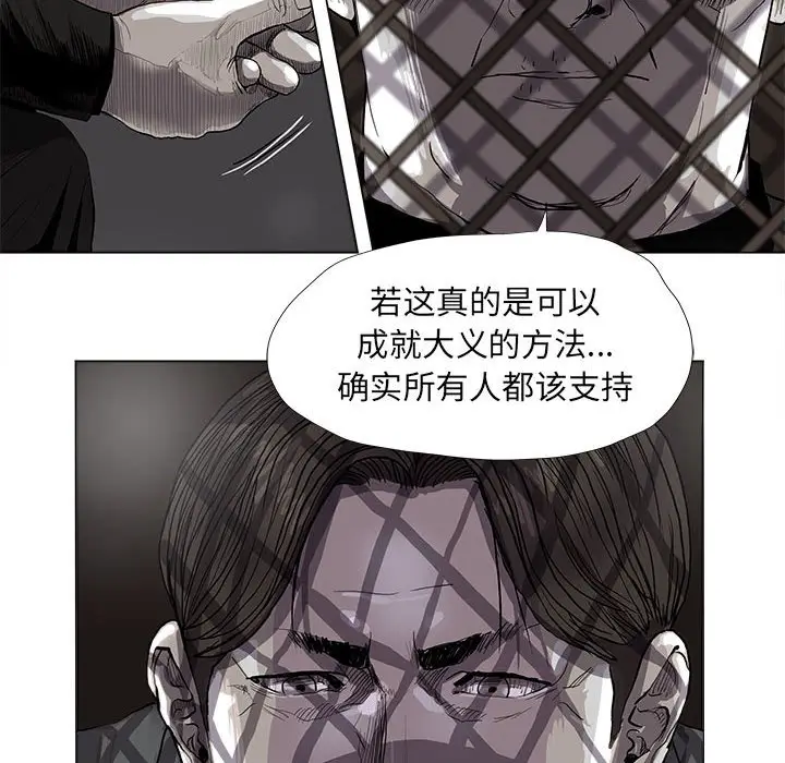 蔚蓝世界[顶通]韩漫全集-第 62 话无删减无遮挡章节图片 
