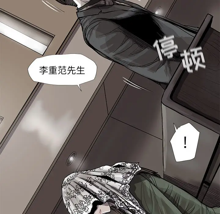 蔚蓝世界[顶通]韩漫全集-第 63 话无删减无遮挡章节图片 