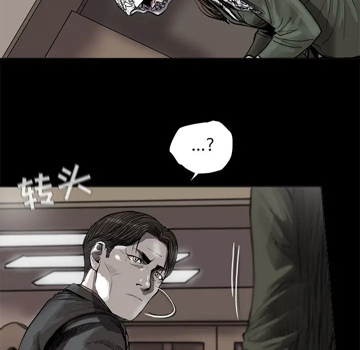蔚蓝世界[顶通]韩漫全集-第 63 话无删减无遮挡章节图片 