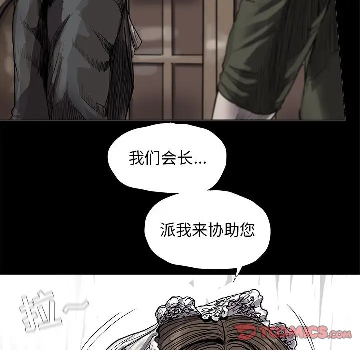 蔚蓝世界[顶通]韩漫全集-第 63 话无删减无遮挡章节图片 