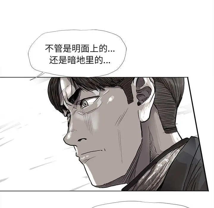 蔚蓝世界[顶通]韩漫全集-第 63 话无删减无遮挡章节图片 