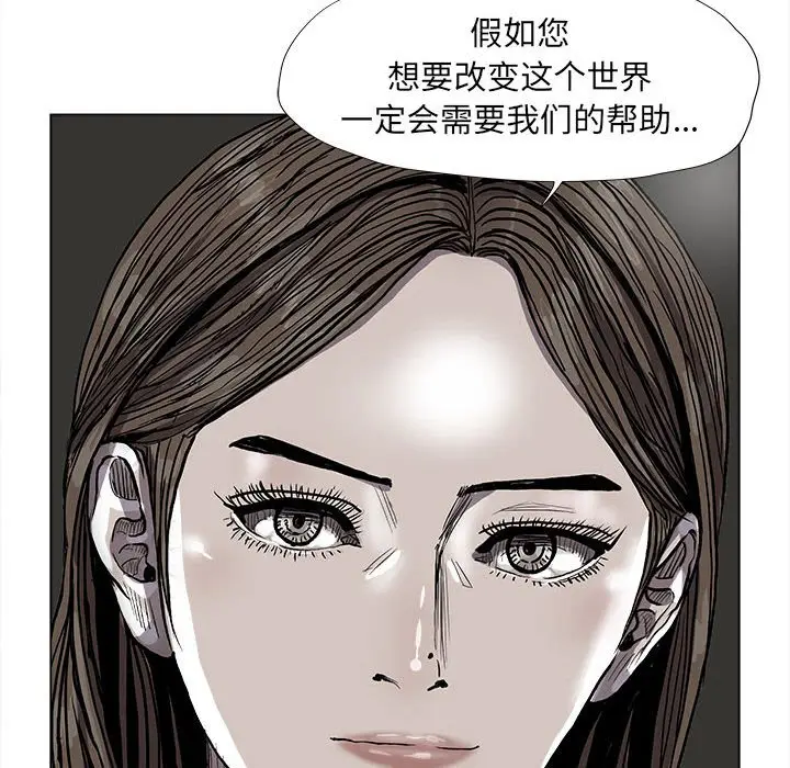 蔚蓝世界[顶通]韩漫全集-第 63 话无删减无遮挡章节图片 