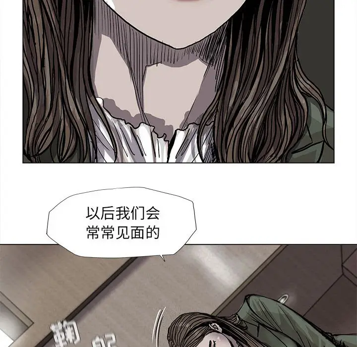 蔚蓝世界[顶通]韩漫全集-第 63 话无删减无遮挡章节图片 