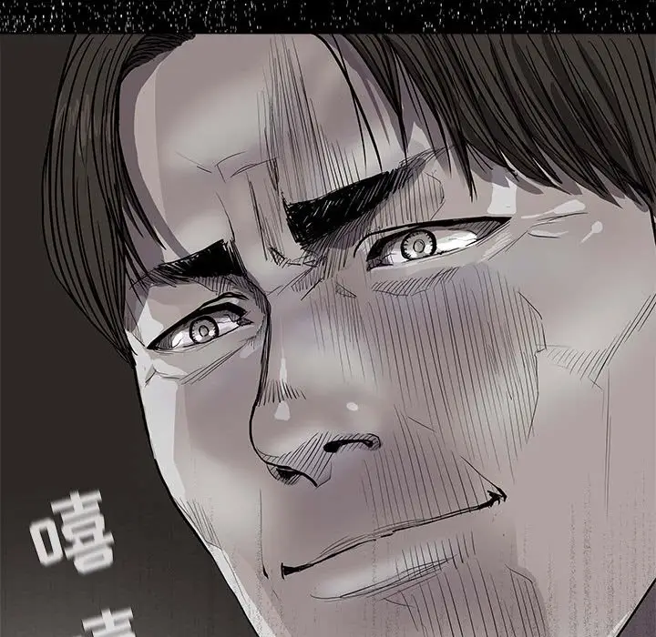 蔚蓝世界[顶通]韩漫全集-第 63 话无删减无遮挡章节图片 