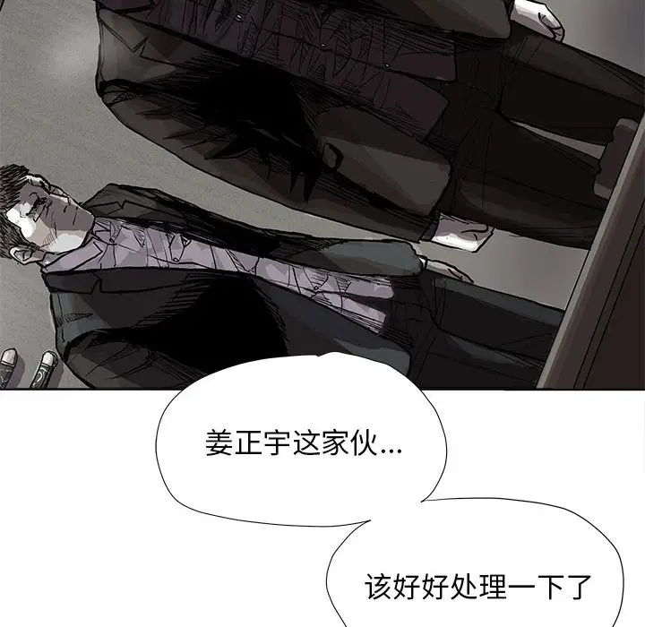 蔚蓝世界[顶通]韩漫全集-第 63 话无删减无遮挡章节图片 