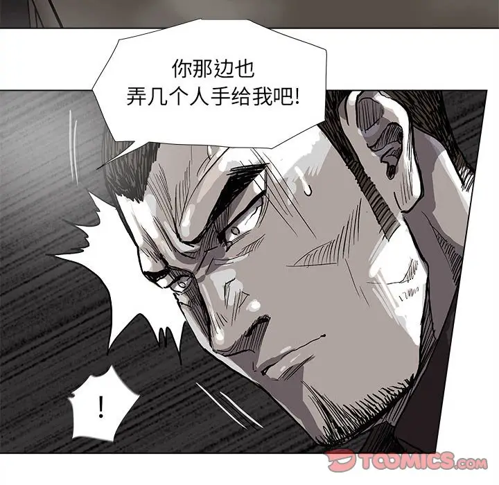 蔚蓝世界[顶通]韩漫全集-第 63 话无删减无遮挡章节图片 