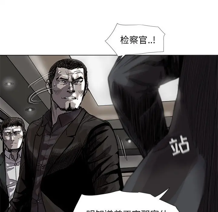 蔚蓝世界[顶通]韩漫全集-第 63 话无删减无遮挡章节图片 