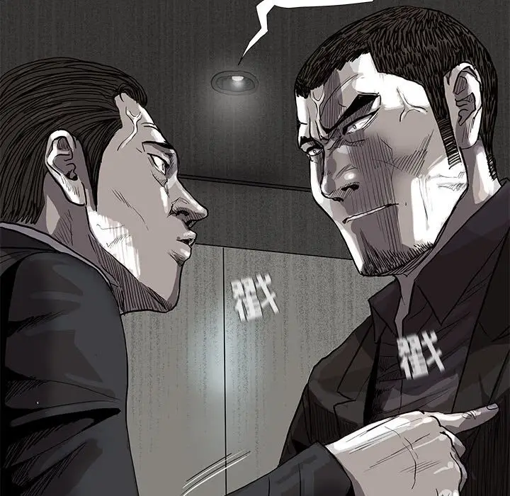 蔚蓝世界[顶通]韩漫全集-第 63 话无删减无遮挡章节图片 