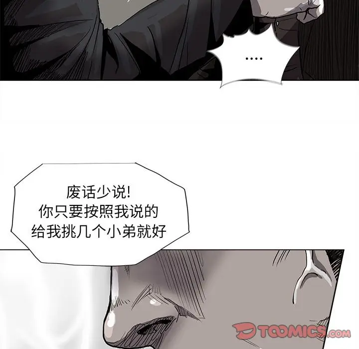 蔚蓝世界[顶通]韩漫全集-第 63 话无删减无遮挡章节图片 