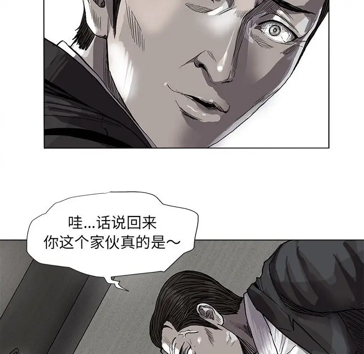 蔚蓝世界[顶通]韩漫全集-第 63 话无删减无遮挡章节图片 