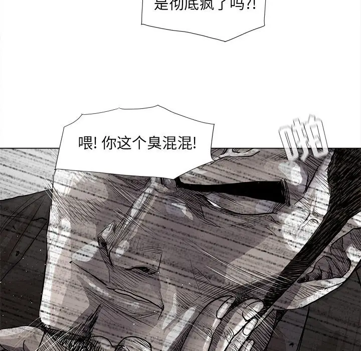 蔚蓝世界[顶通]韩漫全集-第 63 话无删减无遮挡章节图片 