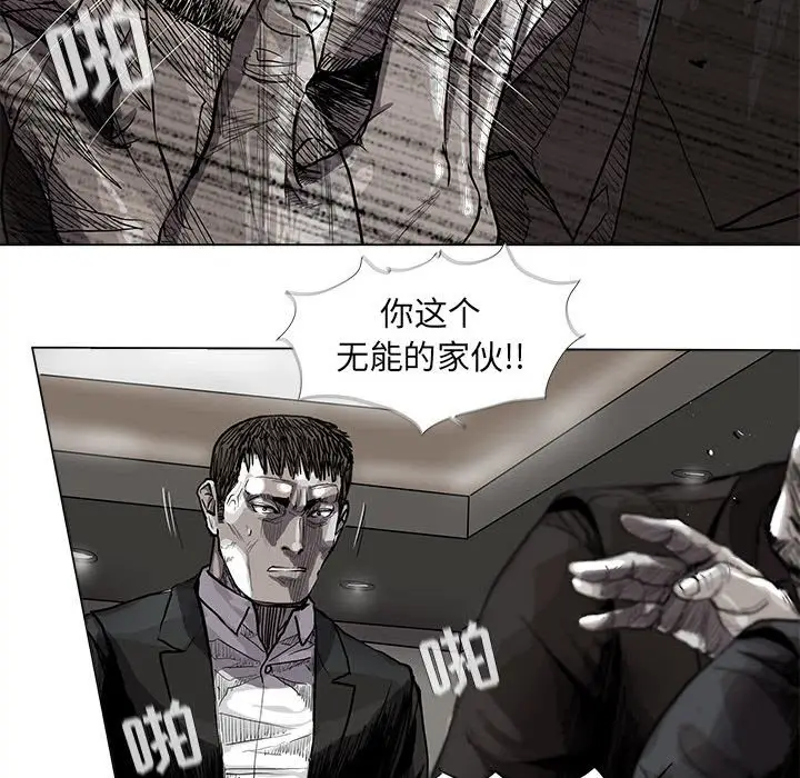蔚蓝世界[顶通]韩漫全集-第 63 话无删减无遮挡章节图片 