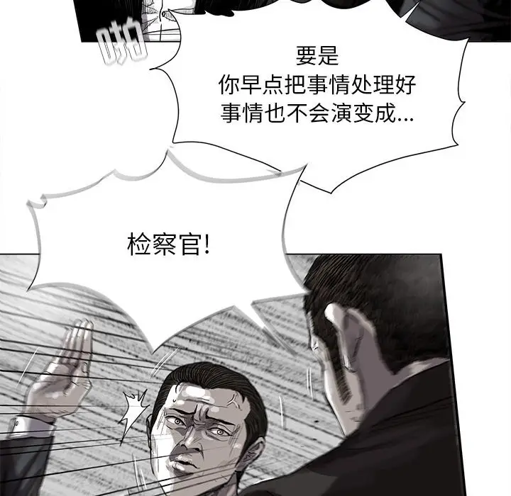 蔚蓝世界[顶通]韩漫全集-第 63 话无删减无遮挡章节图片 