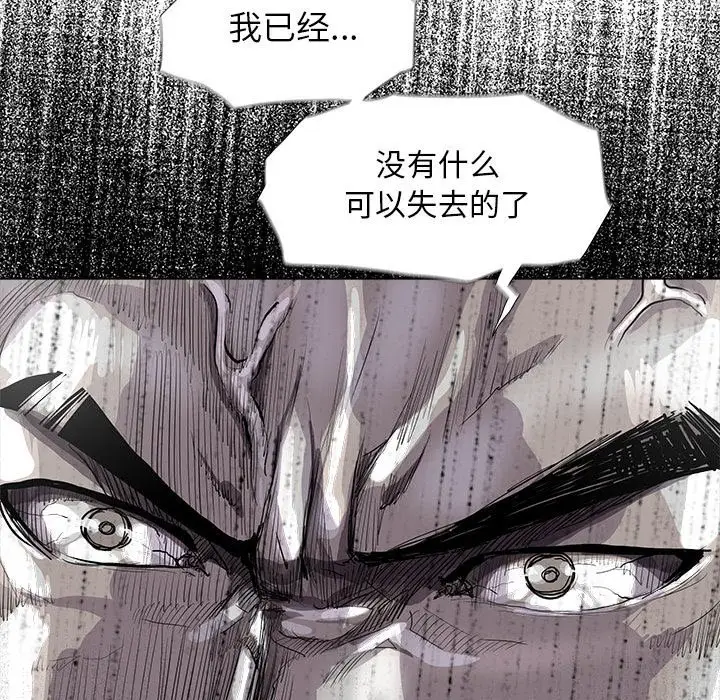 蔚蓝世界[顶通]韩漫全集-第 63 话无删减无遮挡章节图片 