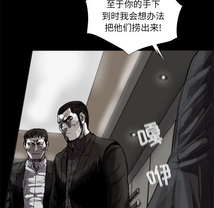 蔚蓝世界[顶通]韩漫全集-第 63 话无删减无遮挡章节图片 