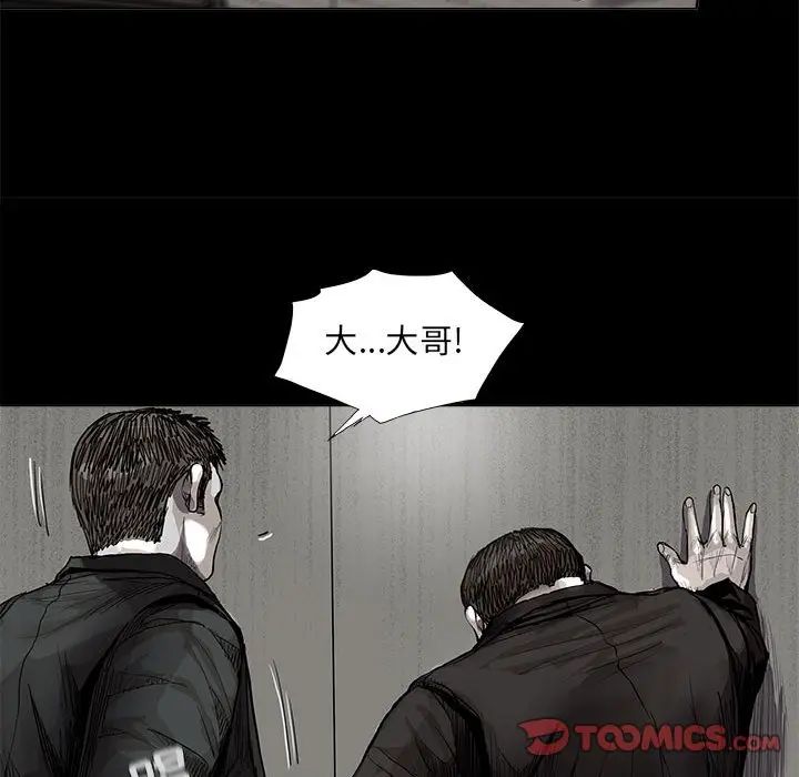 蔚蓝世界[顶通]韩漫全集-第 63 话无删减无遮挡章节图片 