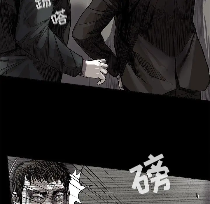 蔚蓝世界[顶通]韩漫全集-第 63 话无删减无遮挡章节图片 