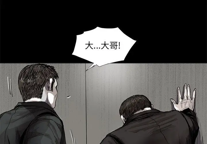 蔚蓝世界[顶通]韩漫全集-第 64 话无删减无遮挡章节图片 