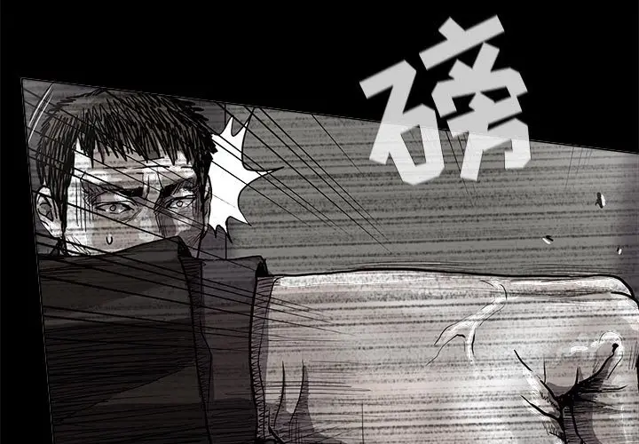 蔚蓝世界[顶通]韩漫全集-第 64 话无删减无遮挡章节图片 