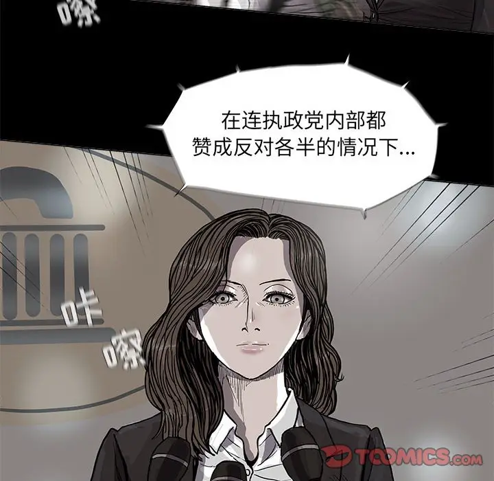 蔚蓝世界[顶通]韩漫全集-第 64 话无删减无遮挡章节图片 