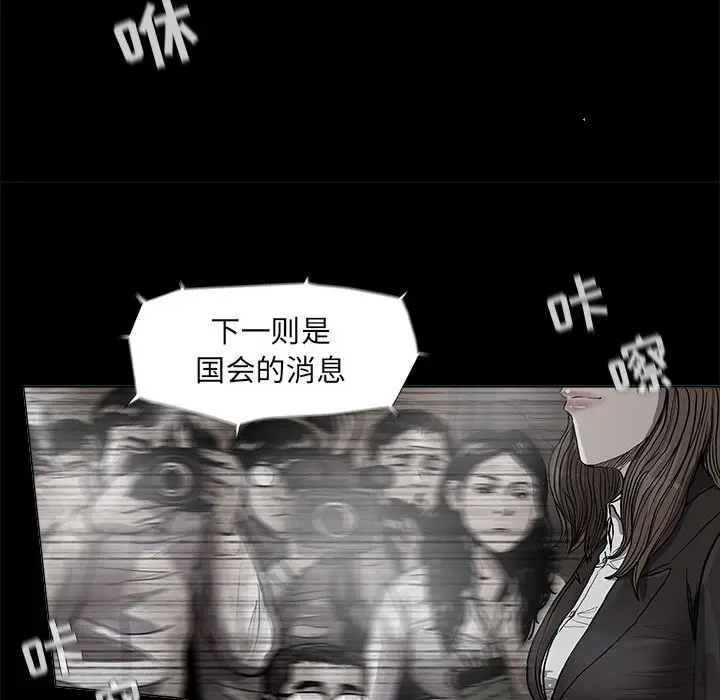 蔚蓝世界[顶通]韩漫全集-第 64 话无删减无遮挡章节图片 