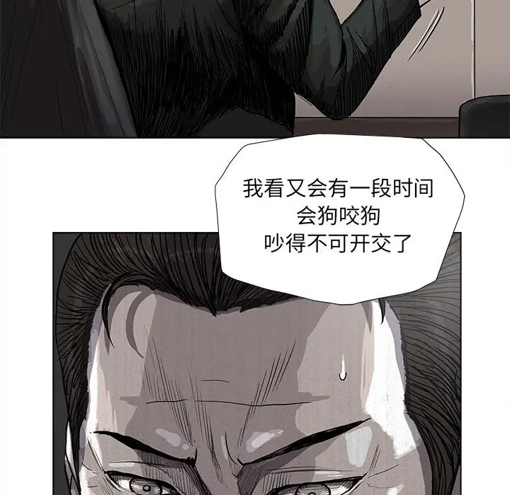 蔚蓝世界[顶通]韩漫全集-第 64 话无删减无遮挡章节图片 