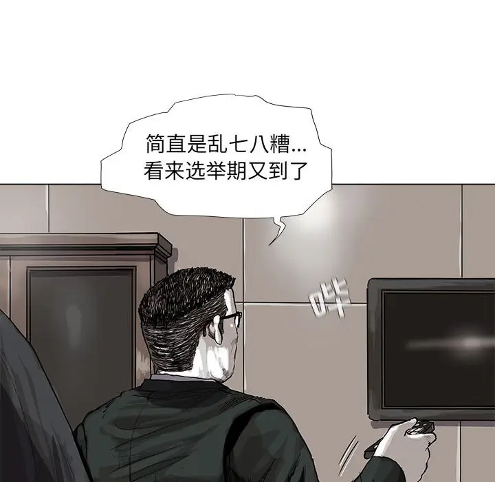 蔚蓝世界[顶通]韩漫全集-第 64 话无删减无遮挡章节图片 