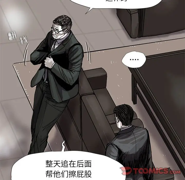 蔚蓝世界[顶通]韩漫全集-第 64 话无删减无遮挡章节图片 