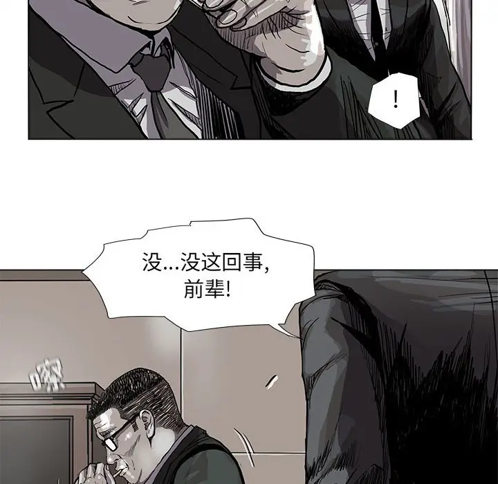 蔚蓝世界[顶通]韩漫全集-第 64 话无删减无遮挡章节图片 